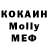 ТГК жижа Kidirbai Ospan