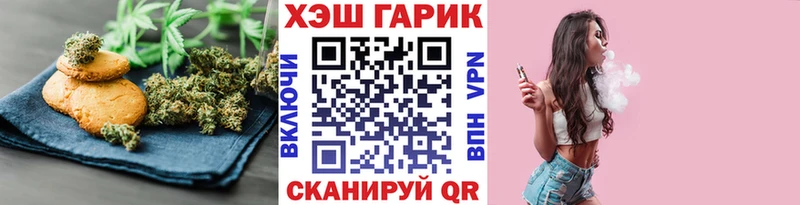 где можно купить наркотик  Волоколамск  Еда ТГК марихуана 