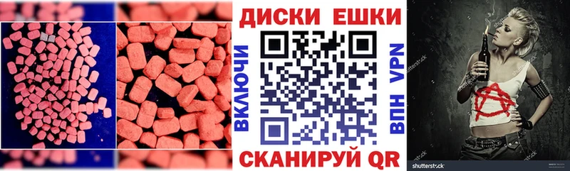 Экстази Philipp Plein  ОМГ ОМГ ссылки  Волоколамск 