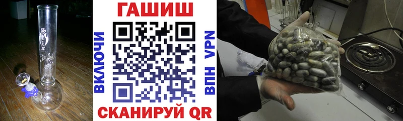 цена   Волоколамск  hydra онион  Гашиш 40% ТГК 
