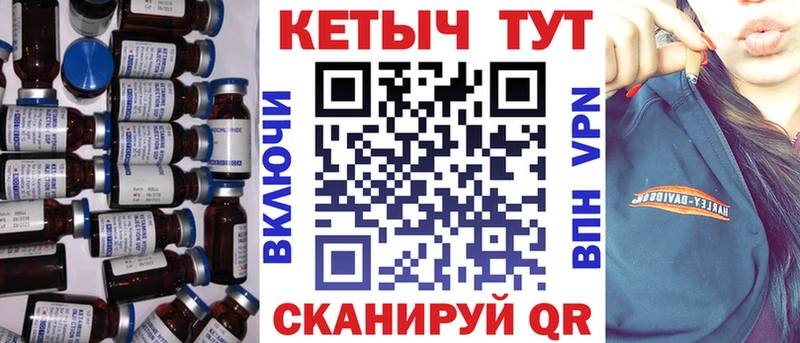 купить   Волоколамск  MEGA вход  Кетамин VHQ 