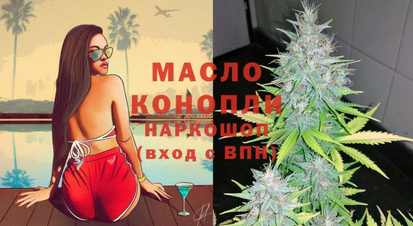 мефедрон мука Волосово