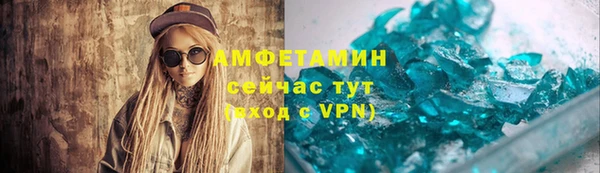 спиды Волоколамск