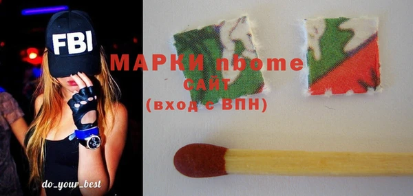 мефедрон мука Волосово