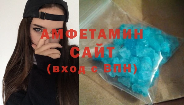 сатива Володарск