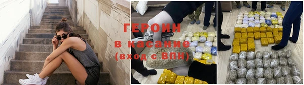 первитин Верхний Тагил