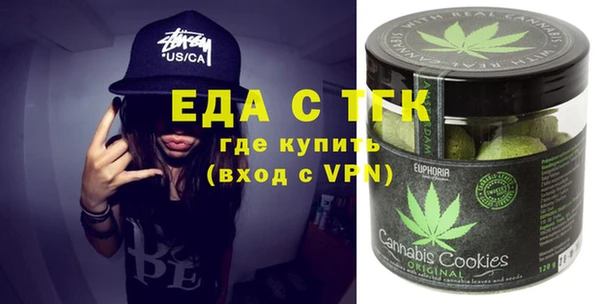 спиды Волоколамск