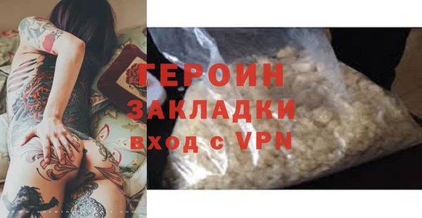 сатива Володарск