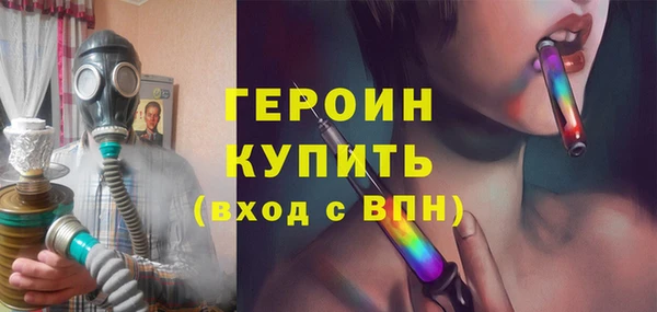 мефедрон мука Волосово