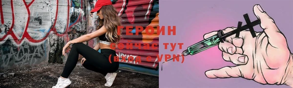мефедрон мука Волосово