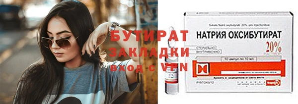 MDMA Вязьма