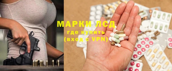 спиды Волоколамск