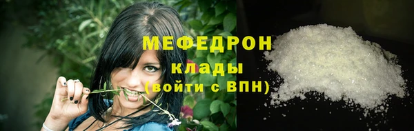 сатива Володарск