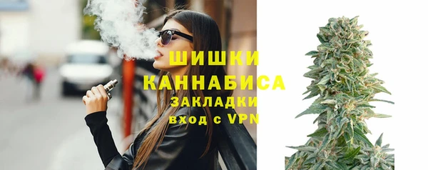 спиды Волоколамск