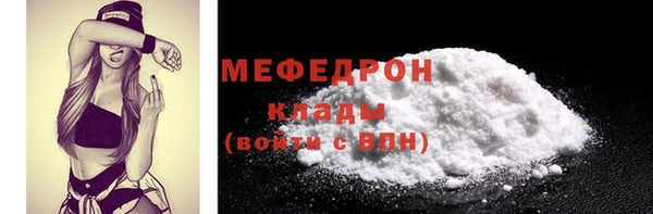 мефедрон мука Волосово