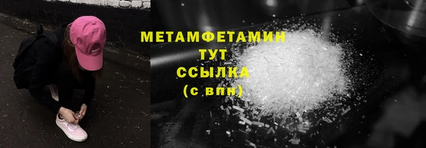 спиды Волоколамск