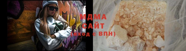 сатива Володарск