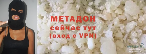 спиды Волоколамск