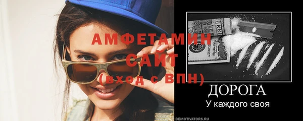 сатива Володарск