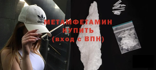 мефедрон мука Волосово