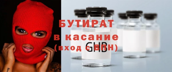 мефедрон мука Волосово