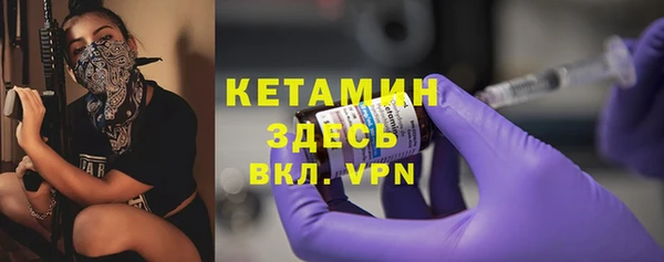 сатива Володарск