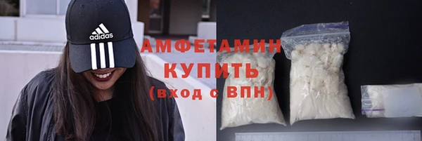 спиды Волоколамск