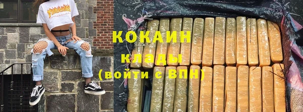мефедрон мука Волосово