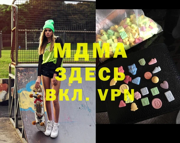 сатива Володарск