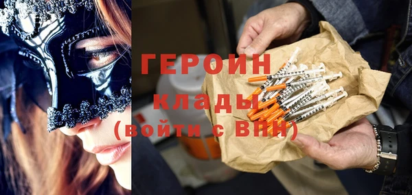 сатива Володарск
