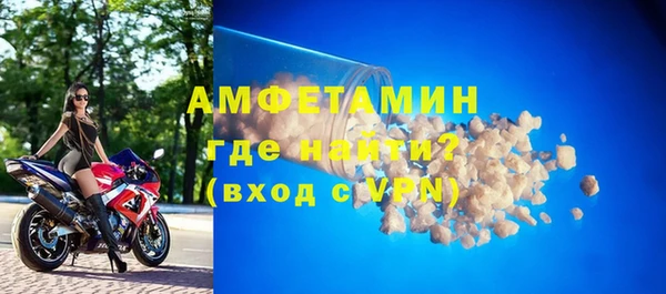 прущие крисы Вяземский