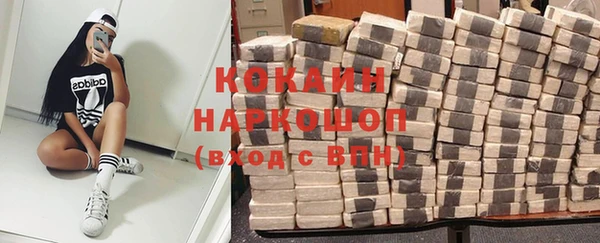 спиды Волоколамск