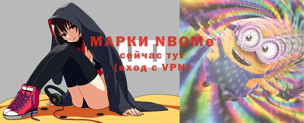 спиды Волоколамск