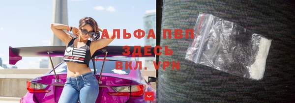 гашик Рославль