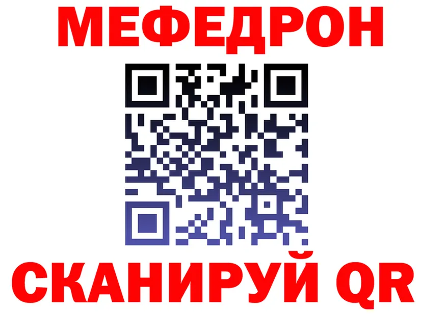 БУТИРАТ Butirat вход площадка MEGA Волоколамск