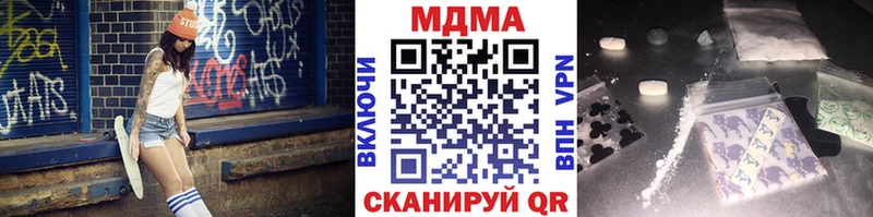 KRAKEN Волоколамск MDMA crystal