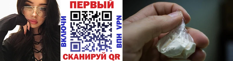 сколько стоит  Волоколамск  Первитин кристалл 