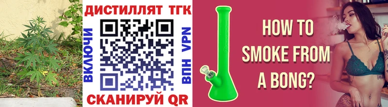 mega рабочий сайт Волоколамск ТГК вейп где купить наркоту